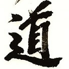 DO